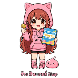 ฝ้าย เกมส์ Shop
