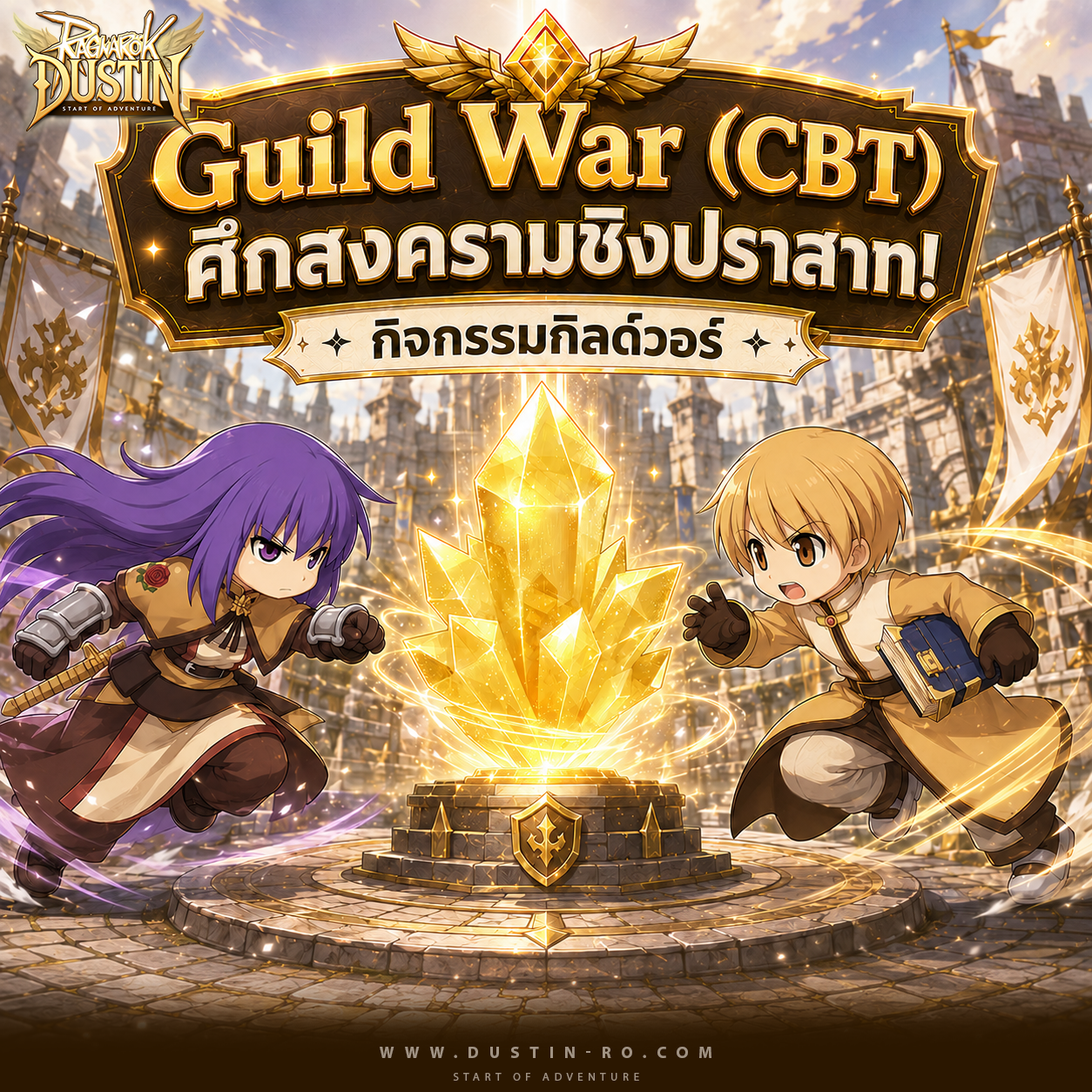 CBT Event