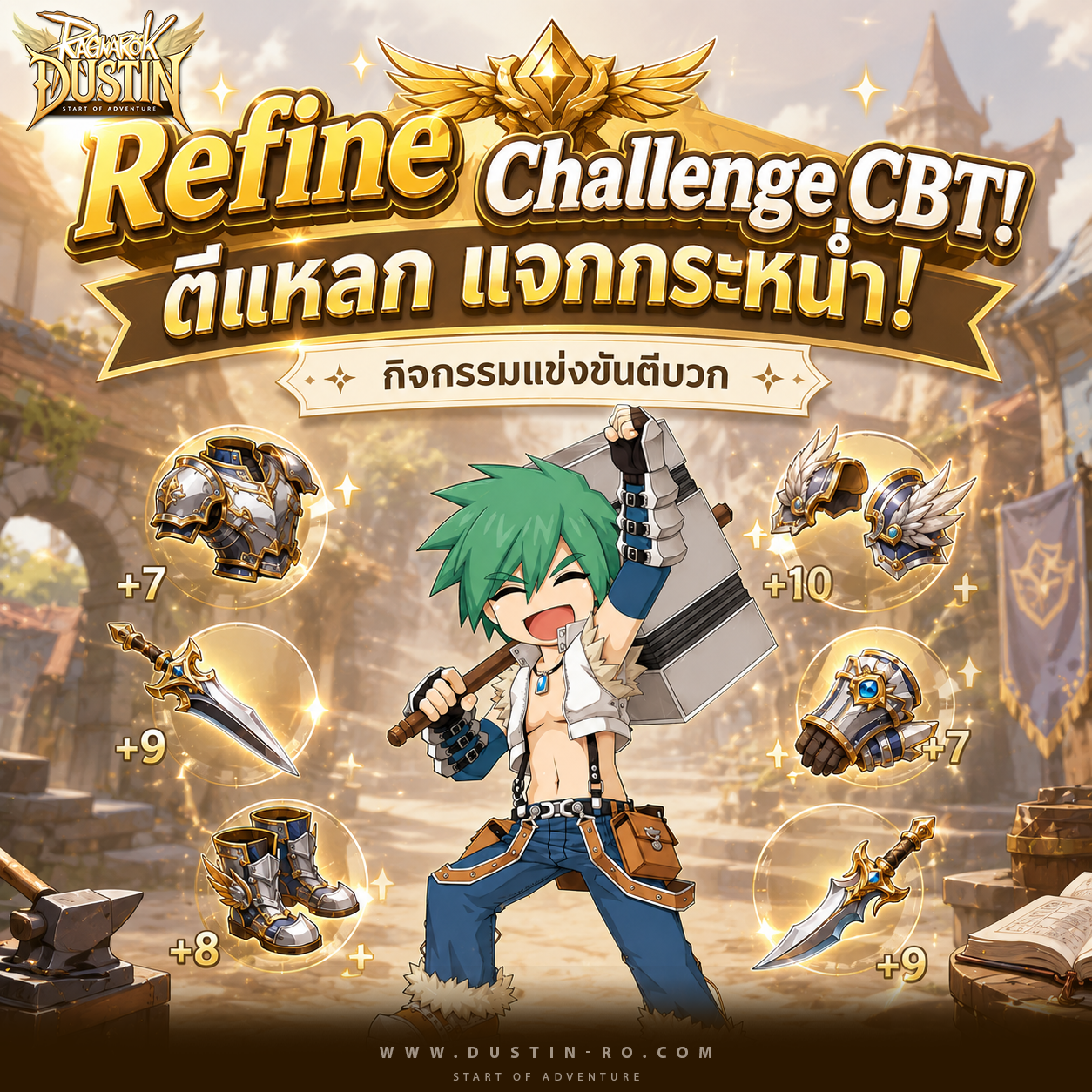 CBT Event